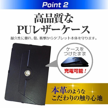 Geanee JT10-X1 [10.1インチ] 回転 スタンド機能 ケースと 指紋 光沢 保護フィルムセット