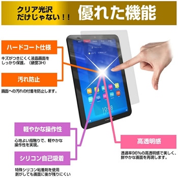 Geanee JT10-X1 [10.1インチ] 回転 スタンド機能 ケースと 指紋 光沢 保護フィルムセット メディアフューチャー