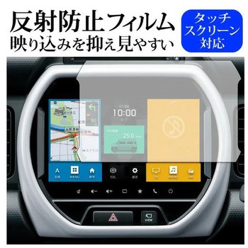 液晶保護フィルム スズキ ハスラー 純正カーナビ 9インチ メディアフューチャー