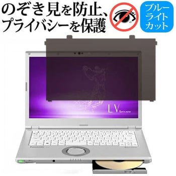 【460時間】CF-LV8 ノートパソコン Let's note レッツノート