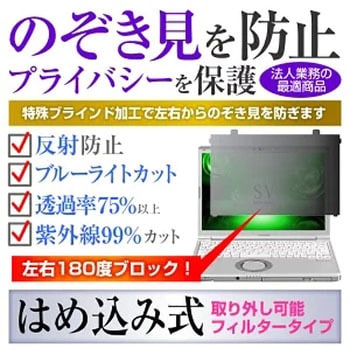 CF-LV9 ノートパソコン Let´s noteレッツノートPanasonic-