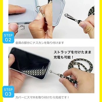 スマホショルダー 挟むだけ クリアホルダー 単体 メディアフューチャー