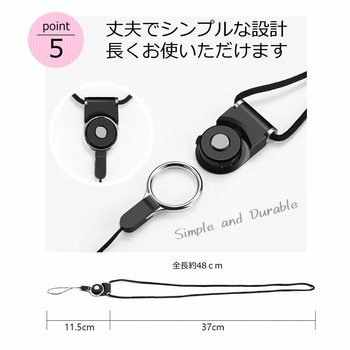 ネックストラップ ホルダー 細ひも タイプ スマホ IDケース ストラップ