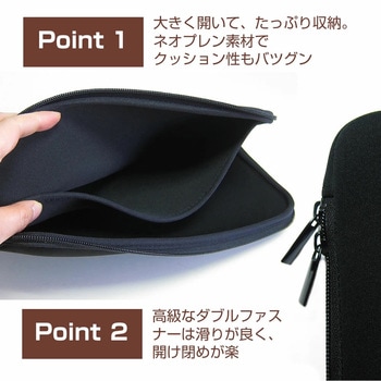タブレットケース ネオプレン素材 カバー メディアフューチャー