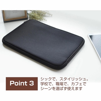 タブレットケース ネオプレン素材 カバー メディアフューチャー
