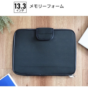 衝撃吸収 ノートパソコン ケース PCケース - メディアカバーマーケット