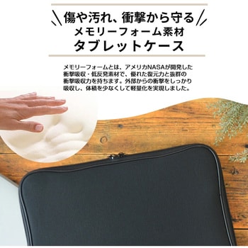 衝撃吸収 ノートパソコン ケース PCケース - メディアカバーマーケット