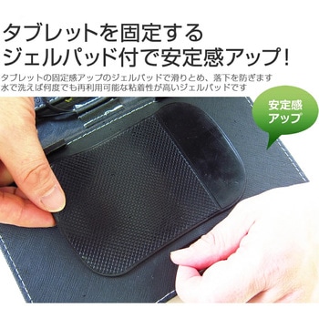 microUSB キーボード付き タブレットケース メディアフューチャー