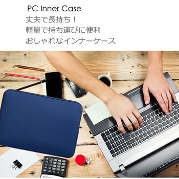 case-14-univ-coln-t15 パソコンケース クッション PCケース ウレタン