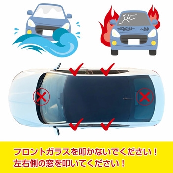 緊急 脱出用ハンマー 2個セット メディアフューチャー