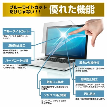 macbook air 液晶画面・トラックパッドフィルム・キーボードカバー 3点セット 互換品 メディアカバーマーケット