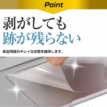 macbook pro 液晶画面・トラックパッドフィルム・キーボードカバー 3点セット メディアフューチャー