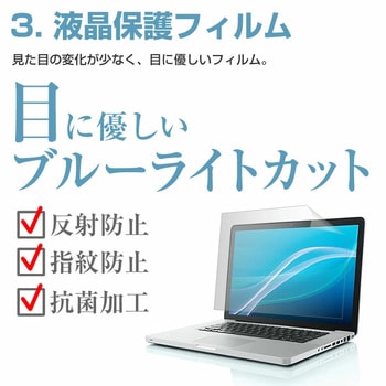 macbook pro 液晶画面・トラックパッドフィルム・キーボードカバー 3点セット メディアフューチャー