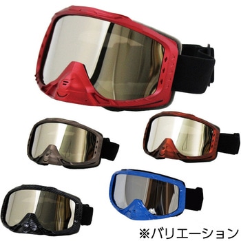 オートバイ用 ゴーグル TYPE3 ノーズガード付き ブルー/シルバー ミラーシールド UVカット 防風 防寒グッズ MAD MAX(マッドマックス)