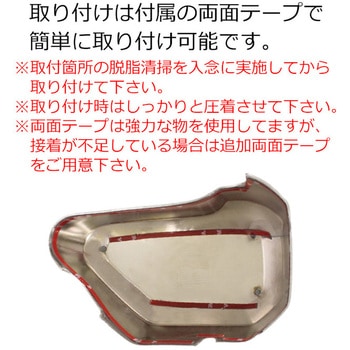 ホンダ モンキー125 エアクリーナー カバー 左右セット MAD MAX(マッドマックス)