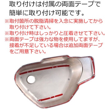 ホンダ モンキー125 サイド カバー カウル 左側 MAD MAX(マッドマックス)