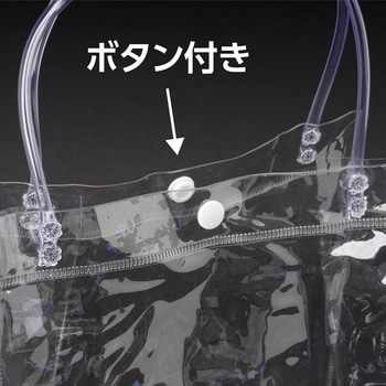 透明バッグ モノタロウ
