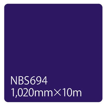 タックペイント NBSシリーズ 1020 - リンテックサインシステム
