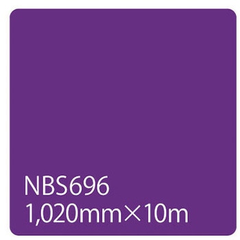 タックペイント NBSシリーズ 1020 リンテックサインシステム