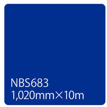 タックペイント NBSシリーズ 1020 リンテックサインシステム