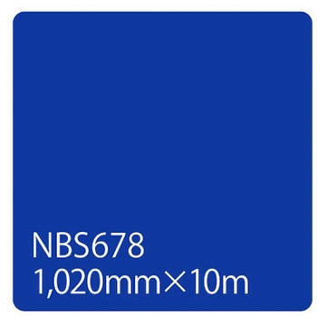 タックペイント NBSシリーズ 1020 - リンテックサインシステム