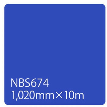 タックペイント NBSシリーズ 1020 リンテックサインシステム