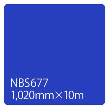 タックペイント NBSシリーズ 1020 リンテックサインシステム