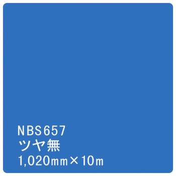 タックペイント NBSシリーズ 1020 - リンテックサインシステム
