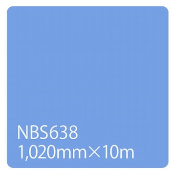 タックペイント NBSシリーズ 1020 リンテックサインシステム