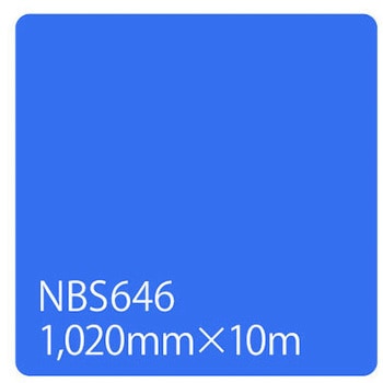 タックペイント NBSシリーズ 1020 リンテックサインシステム