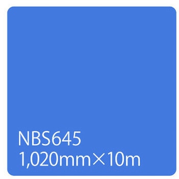 タックペイント NBSシリーズ 1020 リンテックサインシステム
