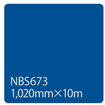 タックペイント NBSシリーズ 1020 - リンテックサインシステム