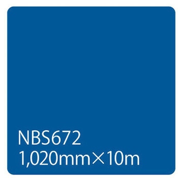 タックペイント NBSシリーズ 1020 リンテックサインシステム