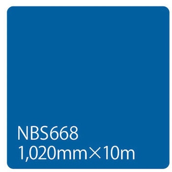 タックペイント NBSシリーズ 1020 リンテックサインシステム