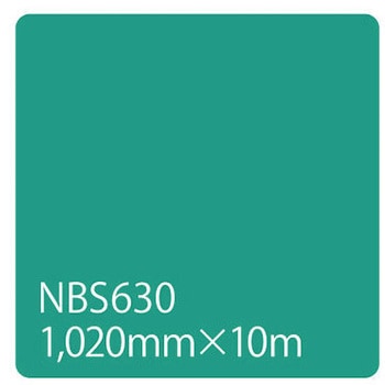 タックペイント NBSシリーズ 1020 リンテックサインシステム