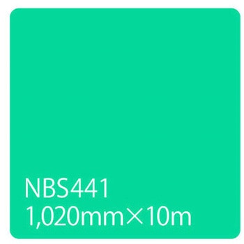 タックペイント NBSシリーズ 1020 リンテックサインシステム