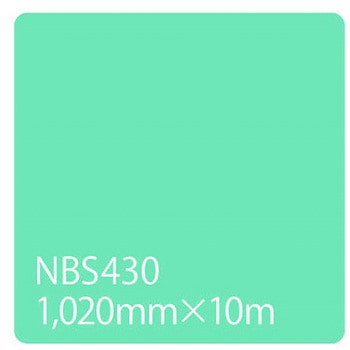 タックペイント NBSシリーズ 1020 リンテックサインシステム