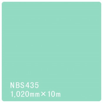 タックペイント NBSシリーズ 1020 リンテックサインシステム