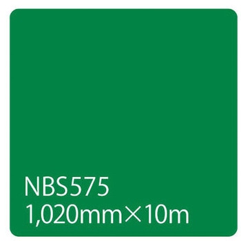 タックペイント NBSシリーズ 1020 リンテックサインシステム