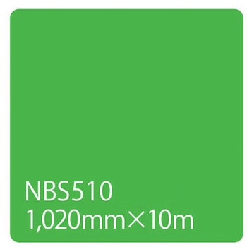 タックペイント NBSシリーズ 1020 - リンテックサインシステム