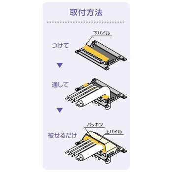 配線孔ミストバリア 本体 LAMP(スガツネ)