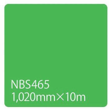 タックペイント NBSシリーズ 1020 - リンテックサインシステム