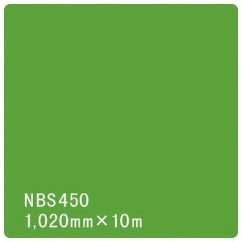 タックペイント NBSシリーズ 1020 - リンテックサインシステム