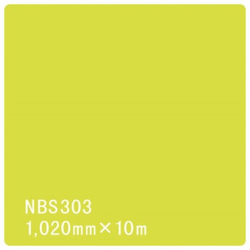 タックペイント NBSシリーズ 1020 - リンテックサインシステム