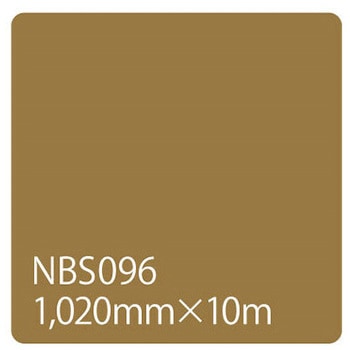 タックペイント NBSシリーズ 1020 リンテックサインシステム