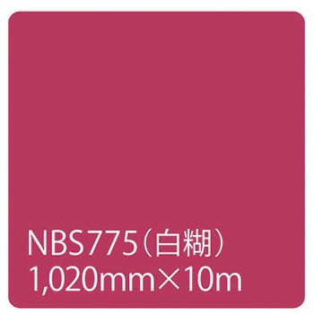 タックペイント NBSシリーズ 1020 リンテックサインシステム