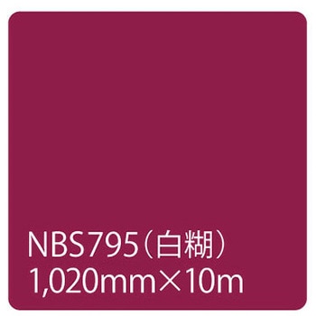 タックペイント NBSシリーズ 1020 リンテックサインシステム