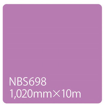 タックペイント NBSシリーズ 1020 リンテックサインシステム