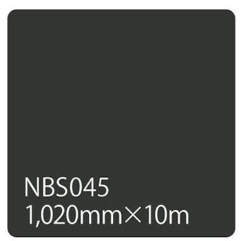 タックペイント NBSシリーズ 1020 リンテックサインシステム