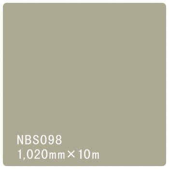 タックペイント NBSシリーズ 1020 リンテックサインシステム